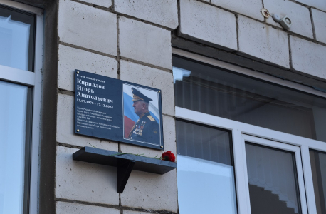 В костромской школе открыта памятная доска