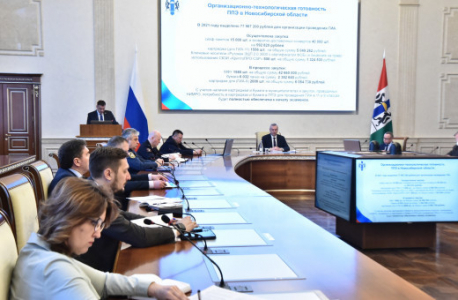 Заседание АТК прововедено в Новосибирской области