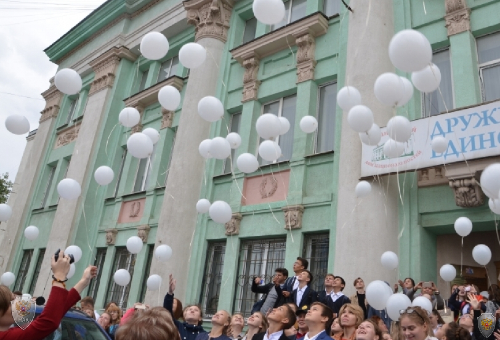 Прошел молодежный форум «Мы – разные, но мы – вместе! Вместе против террора и войны!»