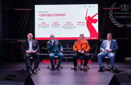 В Нижегородской области стартовала выездная патриотическая программа «Родина» для муниципальных молодежных команд