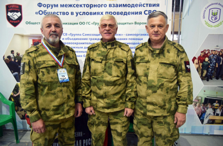 В Воронеже проведен патриотический форум