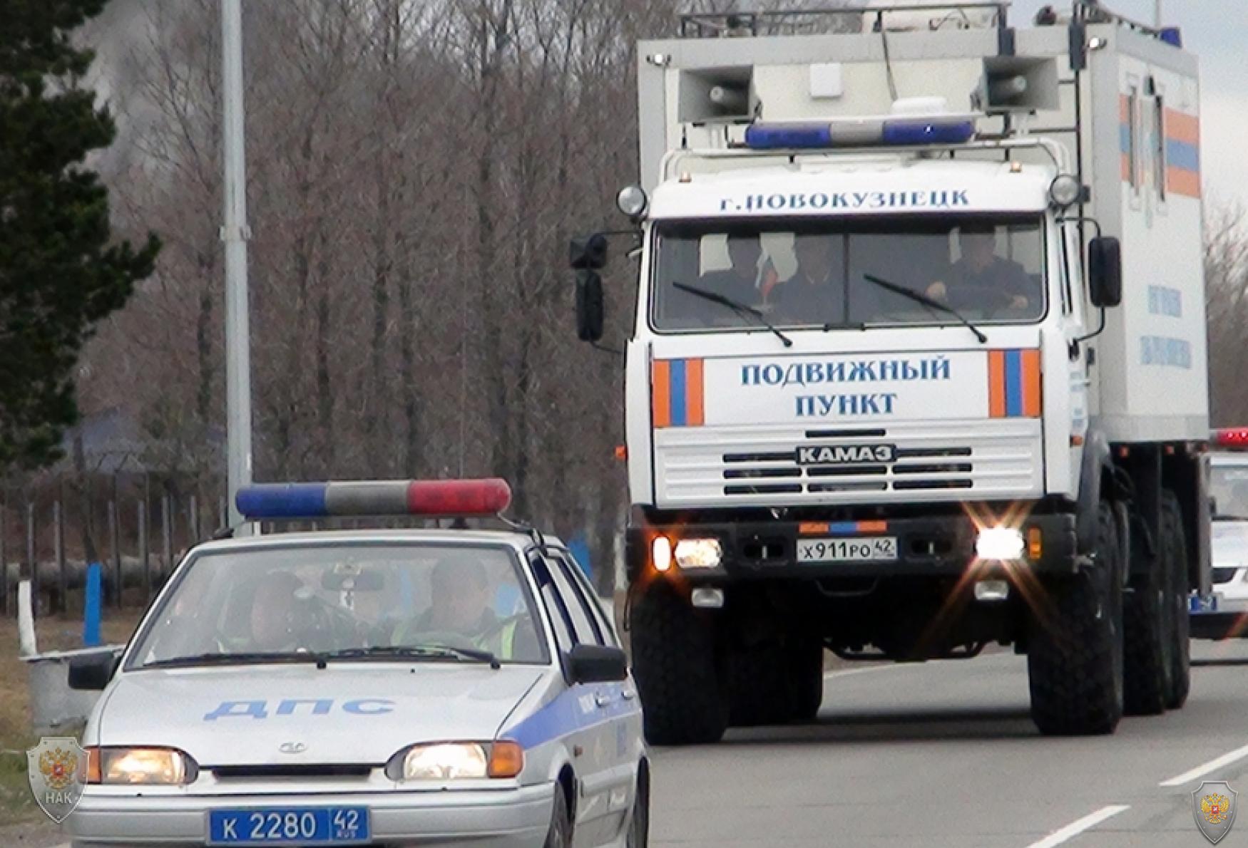 В Кемеровской области проведено тактико-специальное учение «Набат-2018»