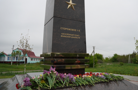 Открытие памятников и воинских мемориалов в Воронежской области