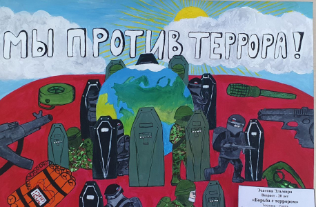 В Иванове подвели итоги ежегодного конкурса творческих работ «Противодействие экстремизму в молодежной среде»