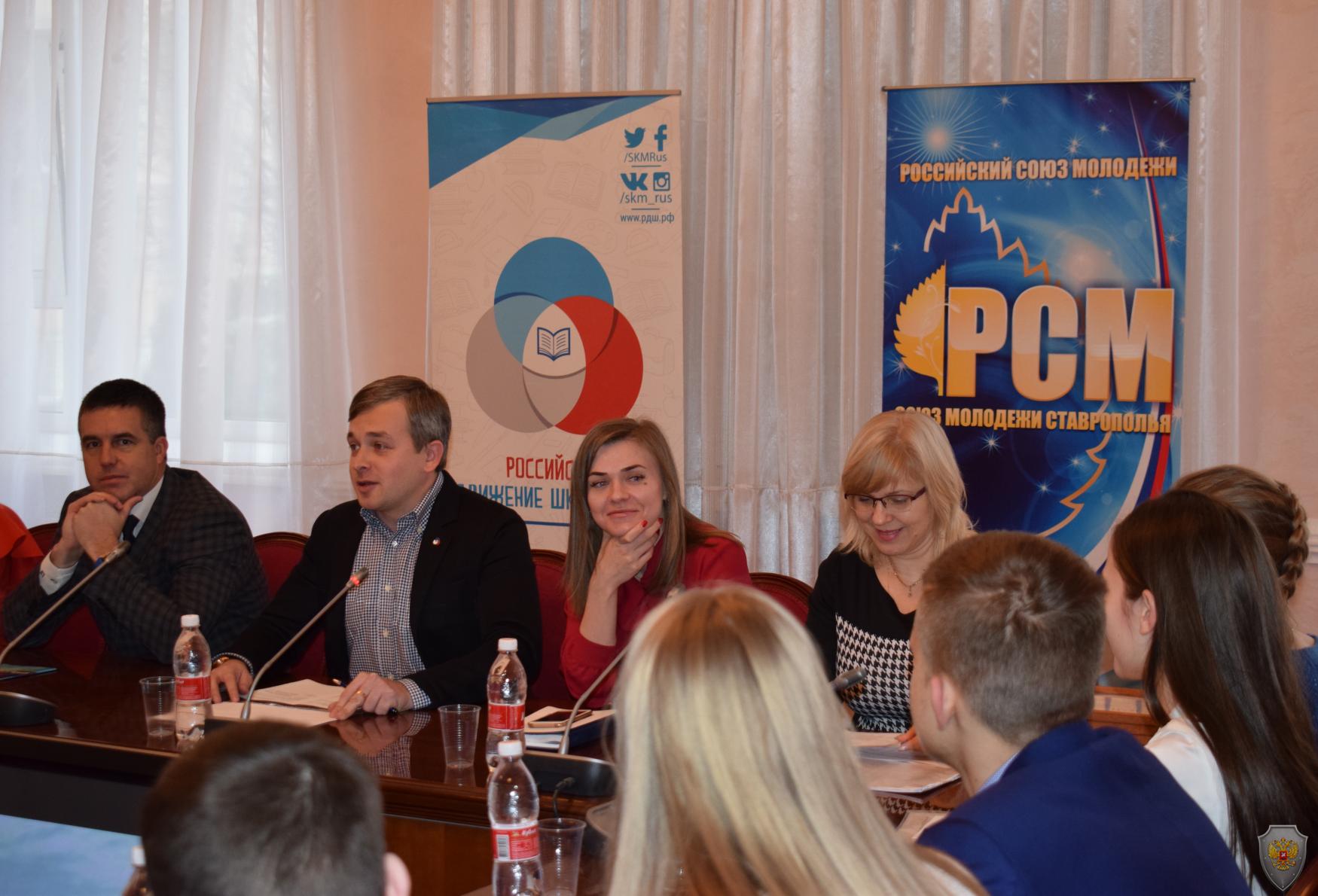 Состоялось собрание Детского общественного совета при министерстве образования и молодёжной политики Ставропольского края