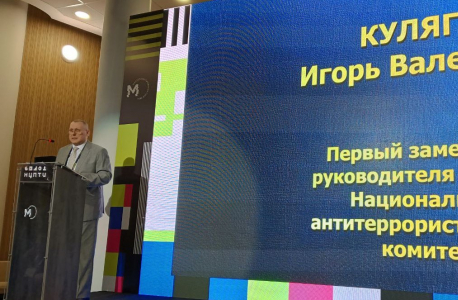 Всероссийский научно-практический форум «Безопасность в науке и образовании. Мастерская профилактики»