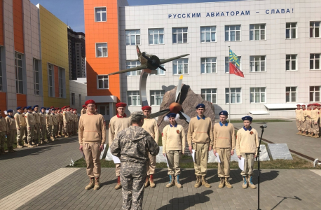 В Воронежской области проведены  патриотические молодежные мероприятия