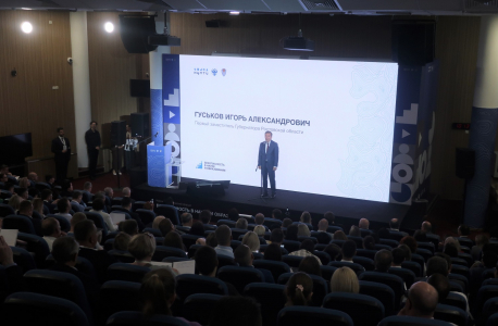 Всероссийский форум "Безопасность в науке и образовании" прошел в Ростове-на-Дону
