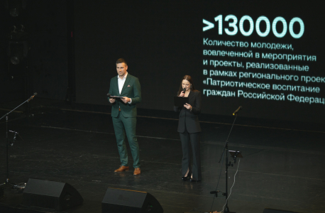 Итоги молодежной политики подведены в Воронежской области
