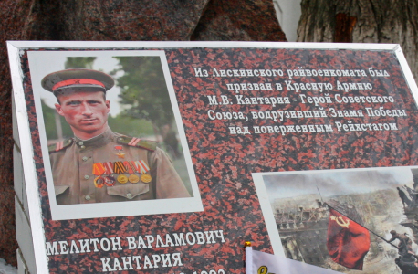Открытие памятников и воинских мемориалов в Воронежской области