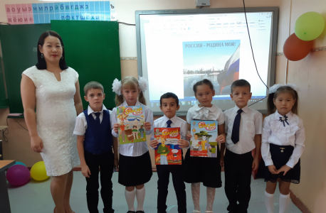 Фото с изданиями журнала «Спасайкин» учеников 2 класса СОШ г.Элиста