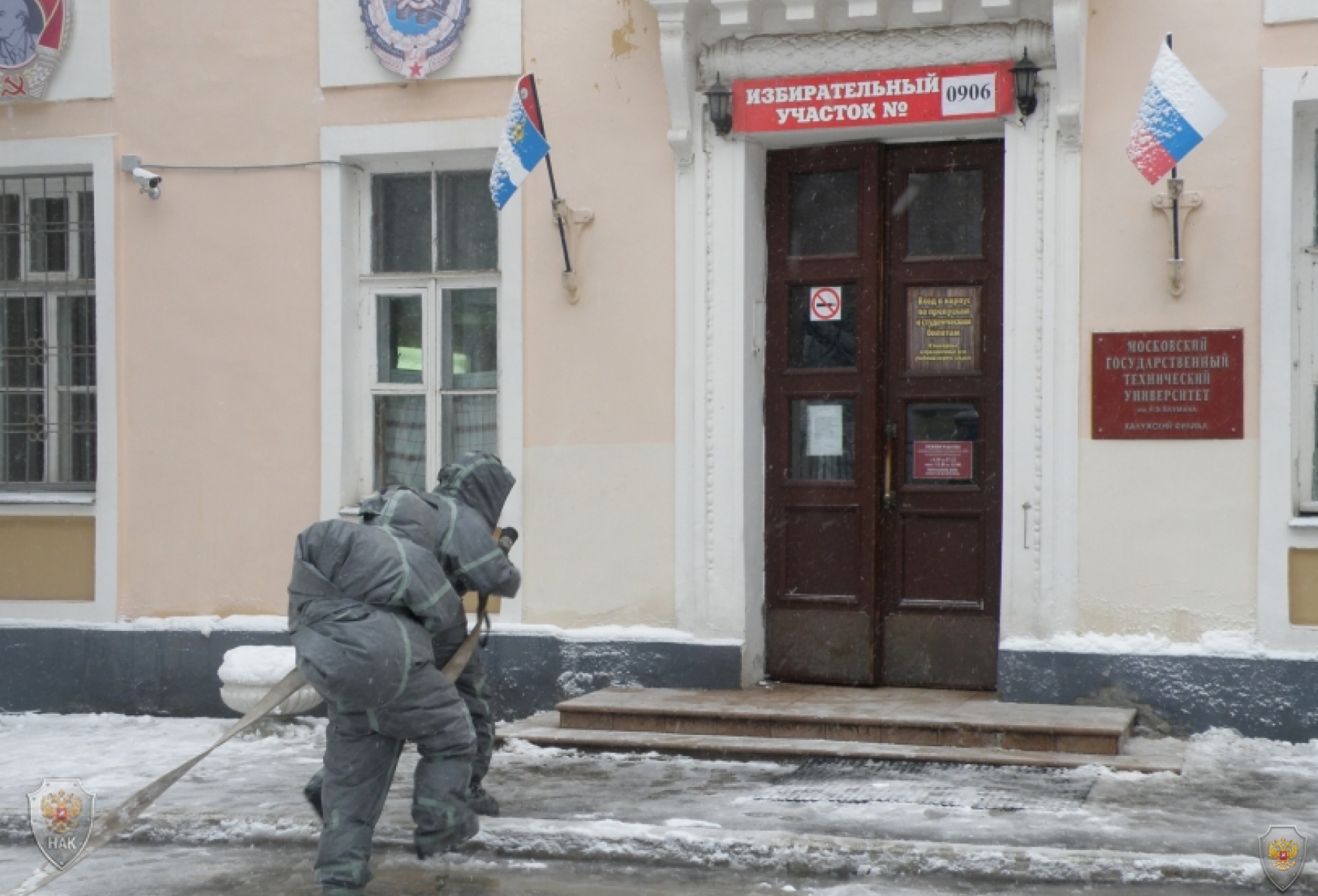 В Калужской области проведено командно-штабное учение