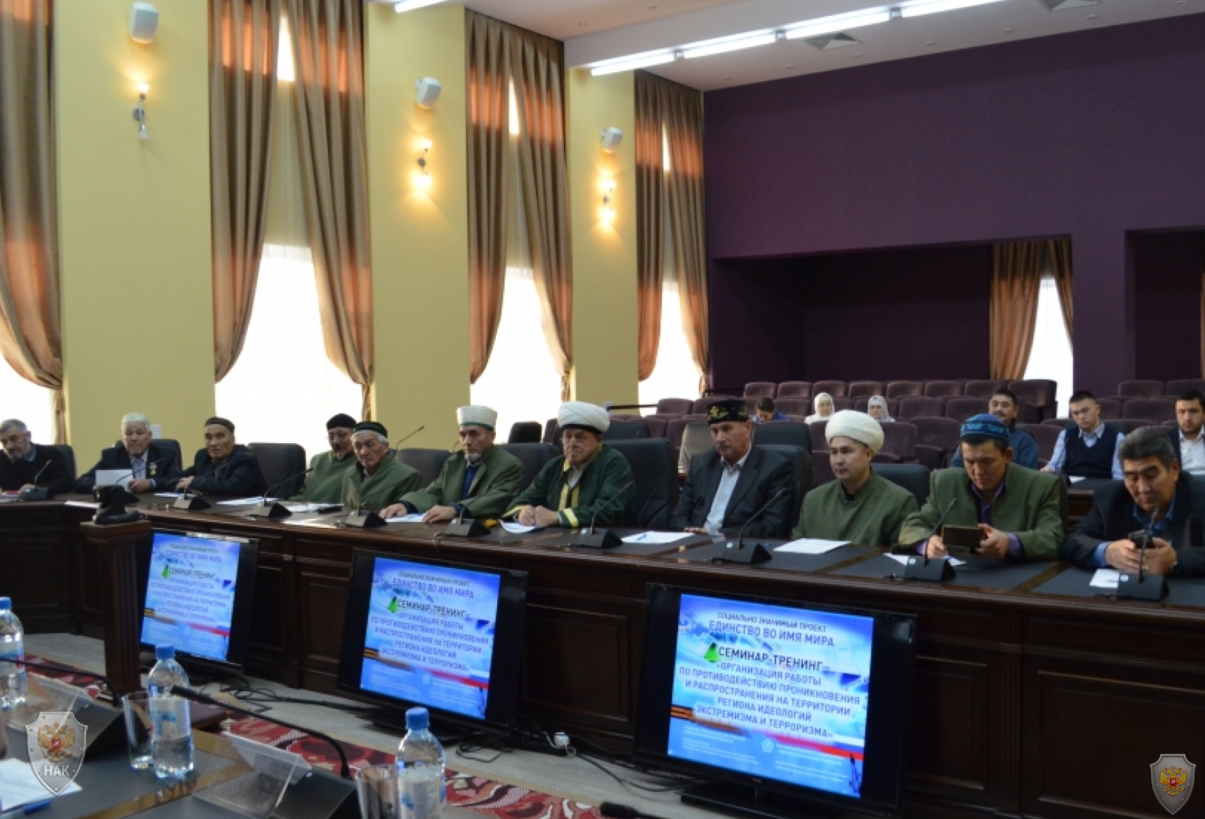 В Омске состоялся семинар-тренинг по противодействию экстремизму и терроризму