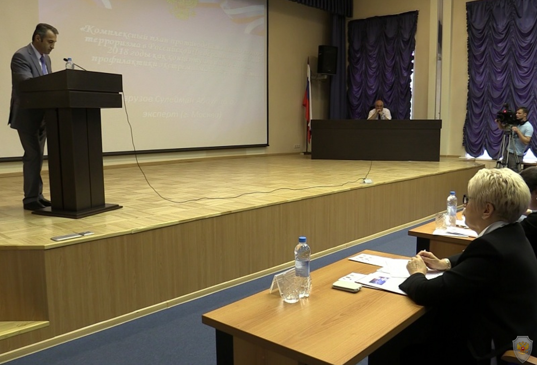 Прошла первая научно-практическая конференция «Актуальные проблемы противодействия идеологии терроризма и экстремизма» 