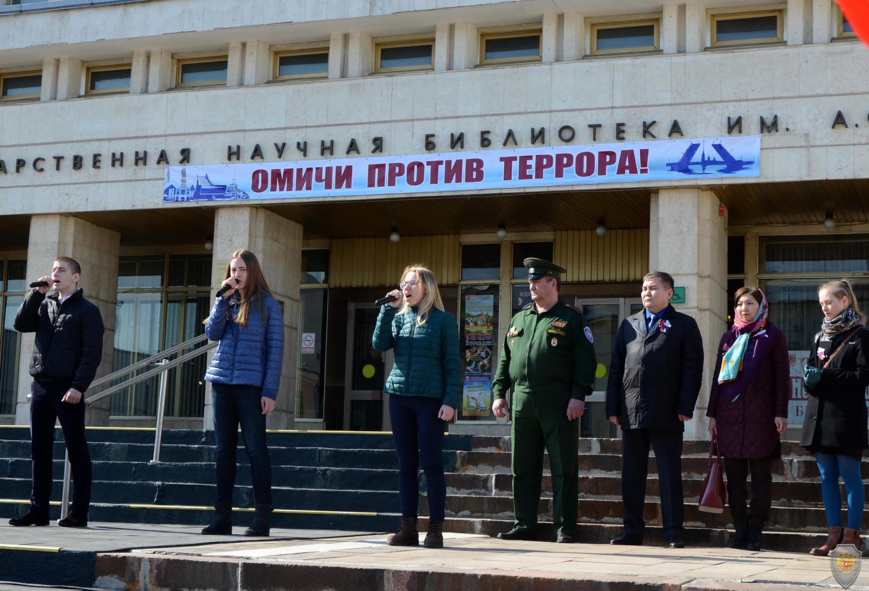 В Омске прошел общегражданский Митинг «Вместе против террора»