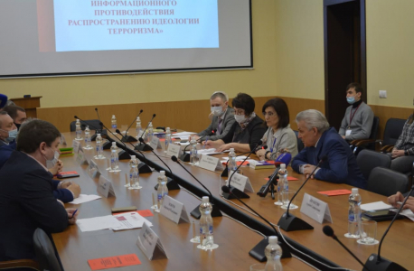 В Саратове состоялась конференция по вопросам информационного противодействия идеологии терроризма