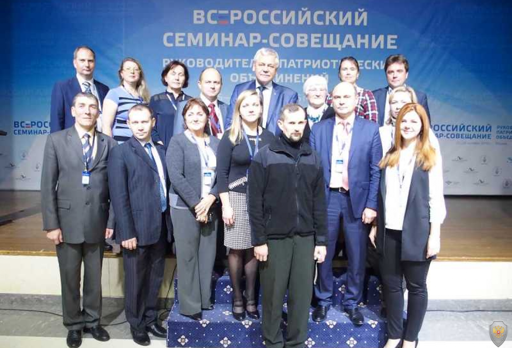 В Москве состоялся всероссийский семинар-совещание руководителей патриотических объединений