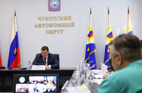 Совместное заседание антитеррористической комиссии и оперативного штаба в Чукотском автономном округе