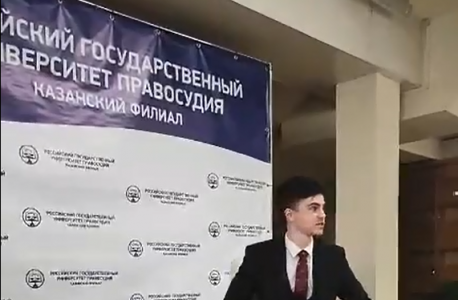 В Казани стартовал он-лайн лекторий для студентов по проблематике противодействия терроризму