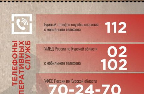 Памятка гражданам при установлении «желтого» уровня террористической опасности