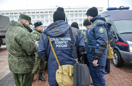 Проведение комплекса следственных мероприятий